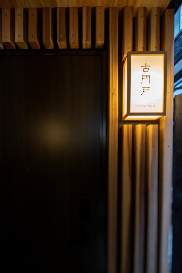 Hakata-No-Yado Tsurezure-Ann Hotel Fukuoka  Eksteriør billede