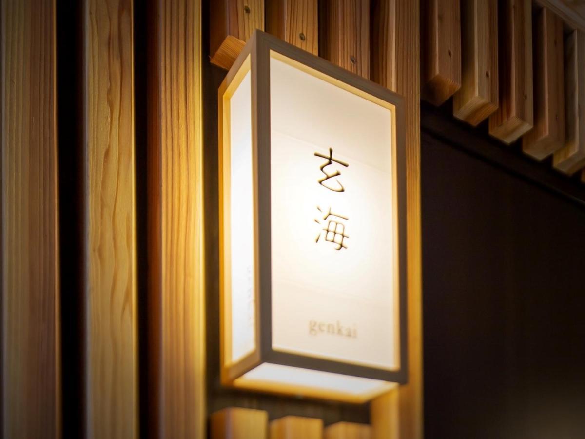 Hakata-No-Yado Tsurezure-Ann Hotel Fukuoka  Eksteriør billede
