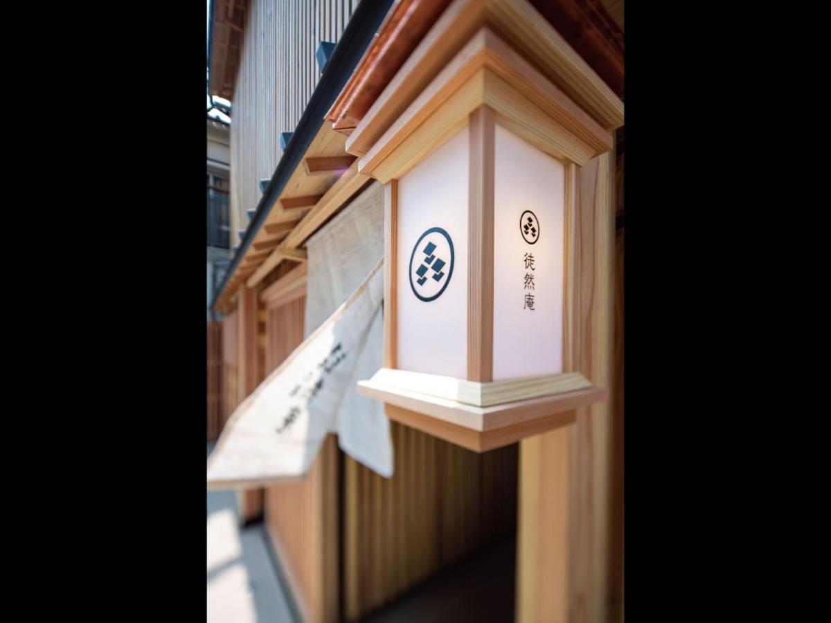 Hakata-No-Yado Tsurezure-Ann Hotel Fukuoka  Eksteriør billede